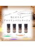 全身アロマオイルリンパドレナージュ１００分