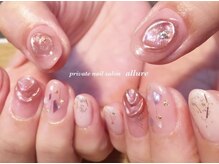 プライベートネイルサロン アルーア(private nail salon allure)/