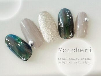 モンシェリ(Moncheri)/冬色ニュアンスネイル