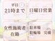 フラワーロード整骨院の写真