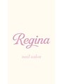 レジーナ(Regina)/ネイルサロンRegina