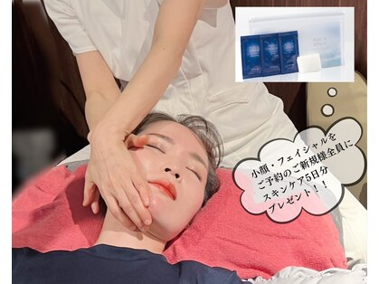 ヴィーナスハンドの写真