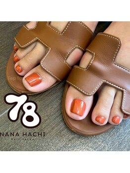 フットワンカラー