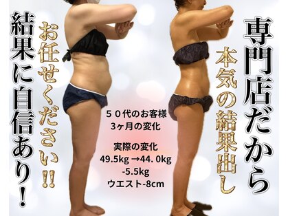 サロン ド ボーテ ラーンジュ 岐阜店(salon de beaut'e L'ange)の写真