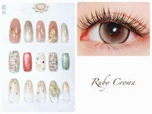 ルビークラウン(Ruby Crown)