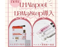 ソルティ サロン(salty salon)