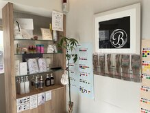 ブランドゥース(Bran Douce)/受付