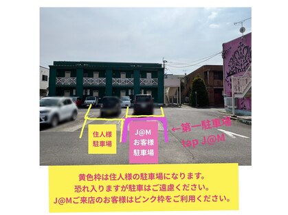 タップ ジャム(tap J@M)の写真