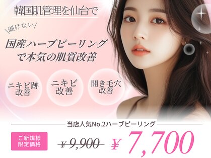 リッチ(Rich+)の写真