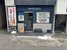 アテラブルー(atera_blue_)の雰囲気（フィジオアスポ店舗を日曜のみお借りしています！）