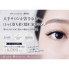 グランプリラッシュ(グランプリLash)のお店ロゴ