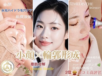 アンドグレイスプラス 恵比寿(&Grace+)の写真