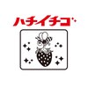 ハチイチゴ アイラッシュ(hachiichigo)ロゴ