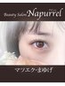 《2回まで同価額》極潤いまつげパーマトリートメント付¥3500