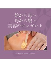 ルナソルビューティーサロン 浜松店(Lunasol)/母の日やお誕生日に