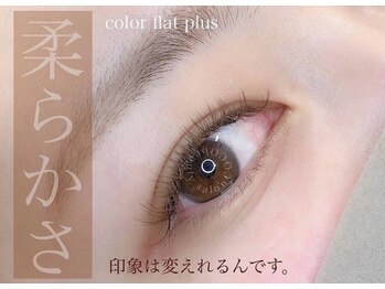 ビューティーサロン ココ 尾張旭店(Beauty salon COCO)/フラットプラス