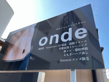 オンド(onde)