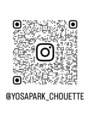ヨサパーク シュエット(YOSA PARK CHOUETTE)&nbsp;Instagramやってます！よかったらのぞいてください(^^)