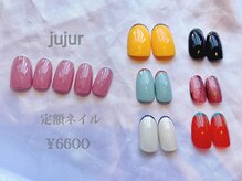 ジュジュル 稲毛本店(jujur)/定額ネイル