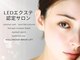 アイズ 鴻巣店(I's)の写真