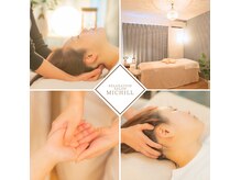 ミチル(Michill)