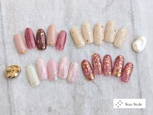 スタースタイル(Star Style)/デイリーアートプラン