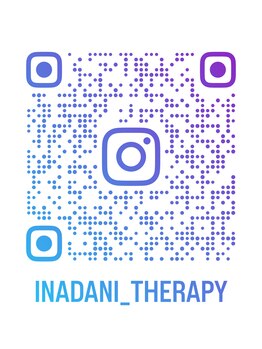 道草/インスタのQRコード