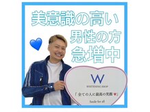 ホワイトニングショップ 横手店/