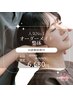 【人気No.1】オーダーメイド整体60分　8,880円→6,680円(AI姿勢診断付)