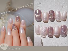 ナイスネイル 自由が丘店/60種類から選ぶトレンドネイル
