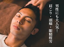 ヘッドミント 浜松店