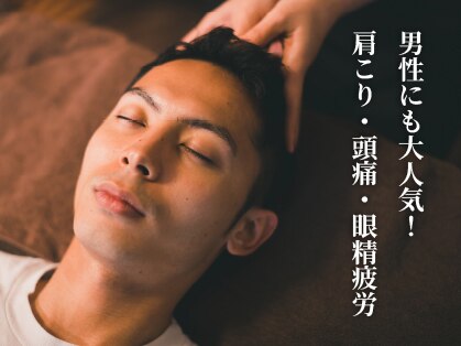 ヘッドミント 浜松店の写真
