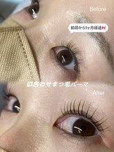 エイティピカル(Atypical)/ぱっちり立ち上げデザイン☆