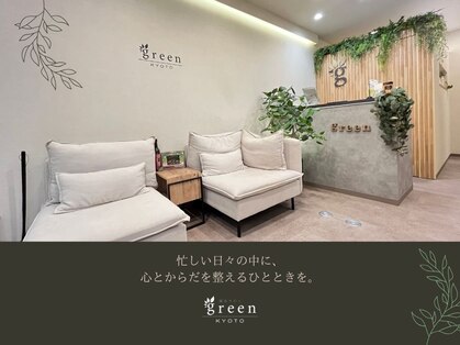 グリーン 京都烏丸店(green)の写真