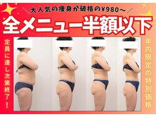 アップホワイト 大国町店(UP WHITE)