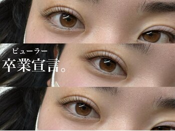 ジーナ(Gina)/パリジェンヌラッシュリフト