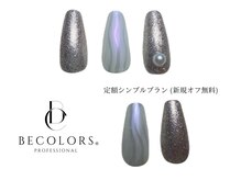 ビーカラーズネイル(BeColorsNail)/定額シンプルプラン