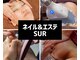 シュール(Sur)の写真