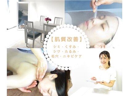 ピュリフィケーション(Purification)の写真