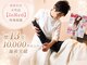 トータルボディケア ハルカ(HARUKA)の写真/【ボキボキしない】豊富な知識と経験で不調の原因を見極め、心まで軽くなる施術を大切にする整体サロン