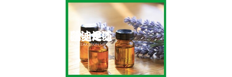 鴎迪足道 神楽坂店のサロンヘッダー