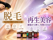 グランヴィール(GRANVIR)