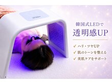 フルール(Fleur)の雰囲気（韓国式LED！お肌の悩みに合わせた5つの肌別モード搭載！光ケア！）