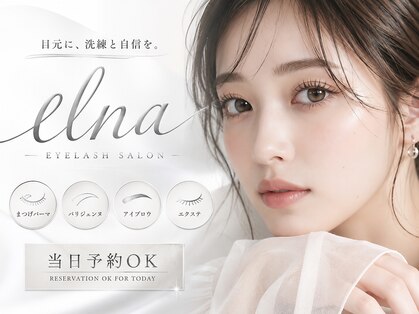エルナ 江坂駅前店(elna)の写真