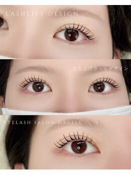 ダズル さいたま新都心(DAZZLE)/オーダーメイドラッシュリフト