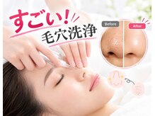 メディカルサロン ファン(FUN)の雰囲気（シミケア/ニキビケア/毛穴ケア/京都肌改善/肌管理）