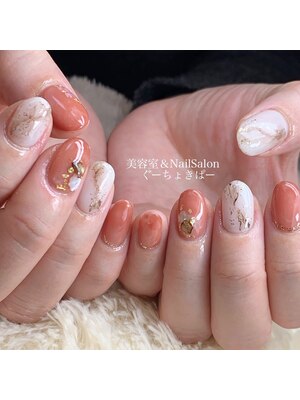 美容室＆Nail Salon ぐーちょきぱー