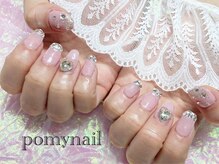 ポミーネイル 新宿西口店(pomy nail)/ハンドやり放題 10本アート