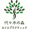 代々木の森のお店ロゴ