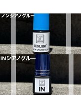 イクアイラッシュ(iku eyelash)/当店は2種類のジェルが選べます!